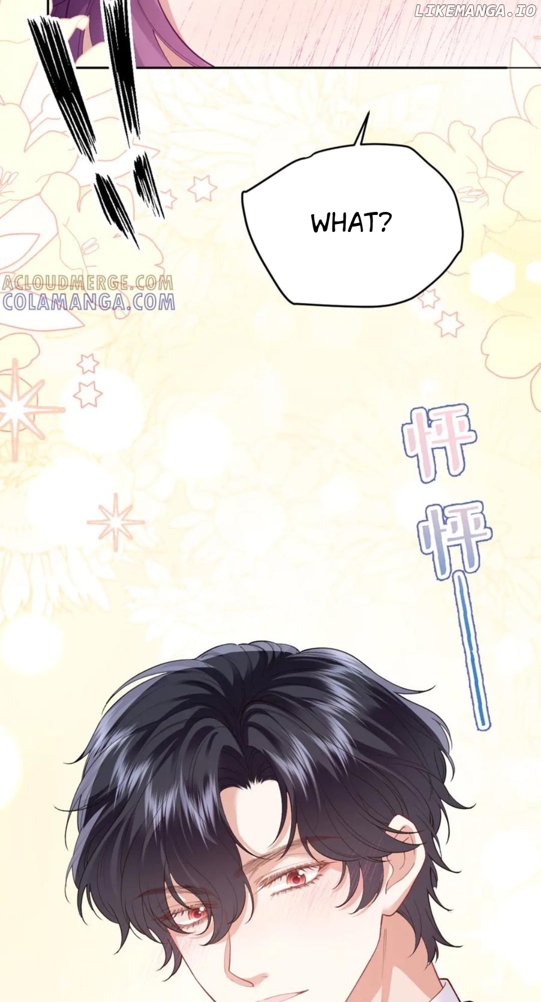 Confessing My Love to Him, the Treacherous One Chapter 50 - page 45
